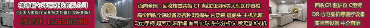 首页导航下横幅